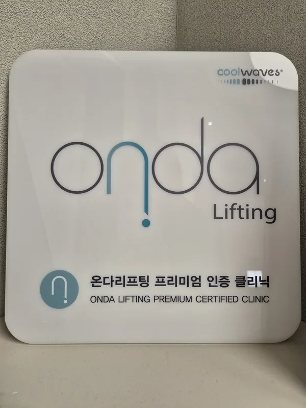 Onda Lifting Premium Certified Clinic — RE:BERRY Gangnam
