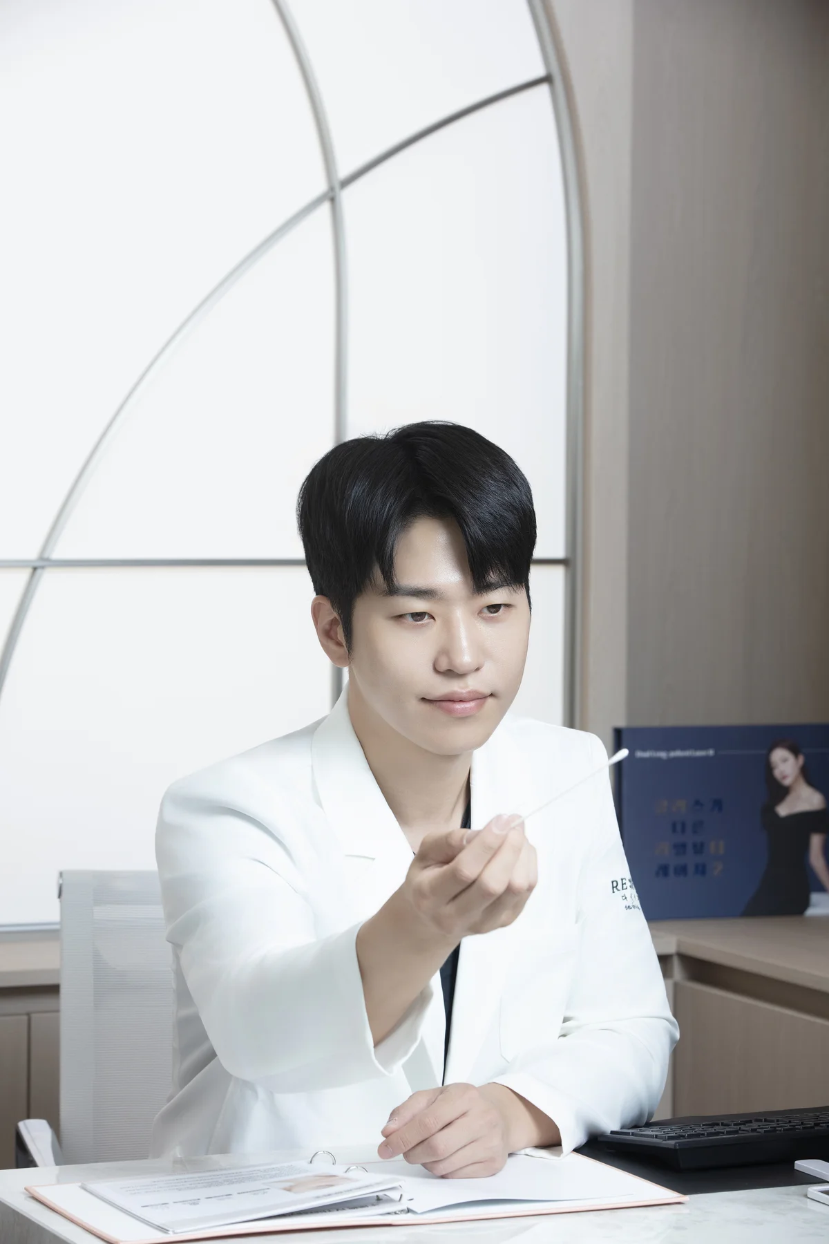 Dr. Yoon-Gon Ryu consultation for stem cell anti-aging therapy at RE:BERRY Clinic Gangnam — Eternal Youth Booster regenerative program Seoul